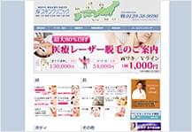 京都スキンクリニック