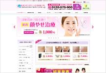品川スキンクリニック美容皮フ科