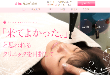 岡田佳子医院公式HPキャプチャ